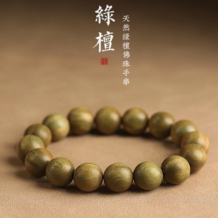 天然奶香绿檀手串男女绿檀木手串文玩盘玩木质佛珠手链念珠
