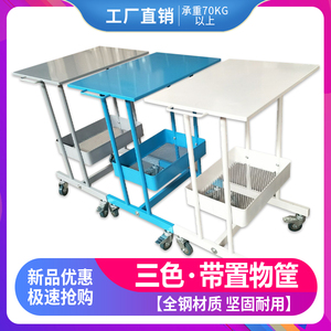 韩式美院超声波牙科水光电刀推车
