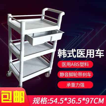 ABS医用牙科车医用推车美容车塑料小推车医院治疗车处置车工具车