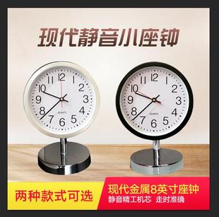 学生小座钟落地座钟卧室简约迷你装 钟表时尚 饰品 台式 金属座钟欧式