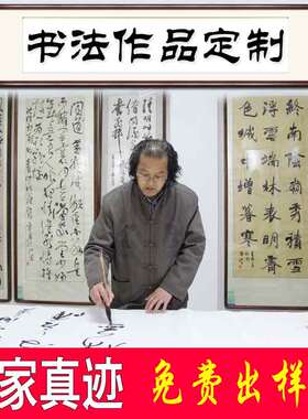 免费出样稿手工装裱画院直销