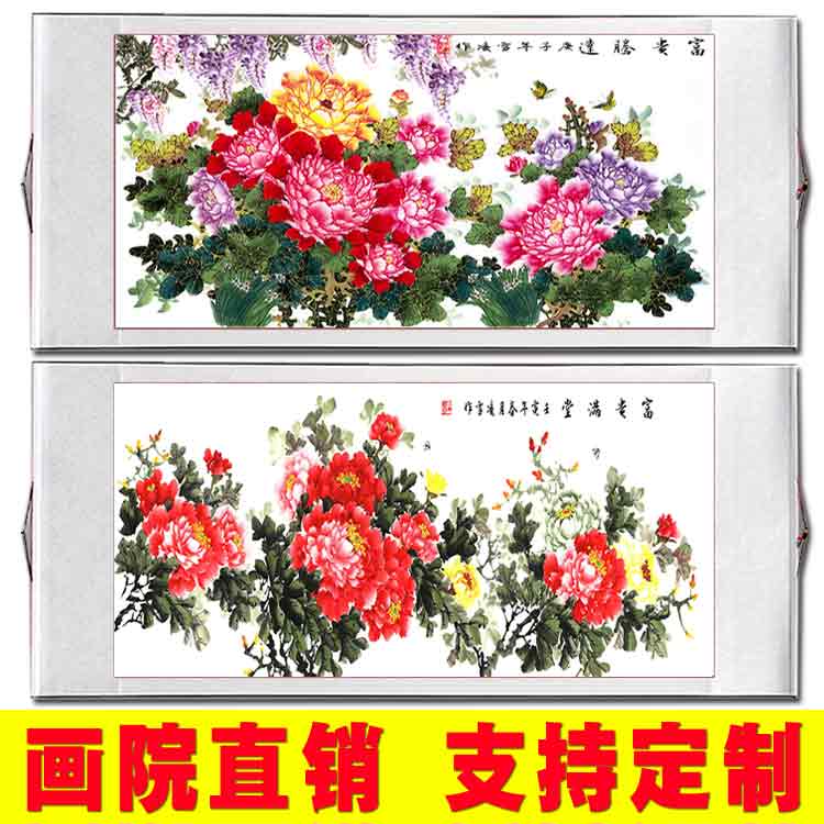 牡丹字画名家客厅沙发背景带画框