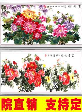 牡丹字画名家客厅沙发背景带画框