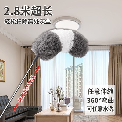 家用打扫靜电吸尘灰尘加长不锈钢可伸缩2.8米除尘掸子鸡毛掸子
