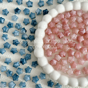 亚克力晕染五角星珠子散珠 手链手机链DIY手工串珠饰品配件散发