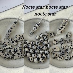 天然斑点石圆珠爱心珠子 diy手工串珠手链项链手机链配饰散珠材料