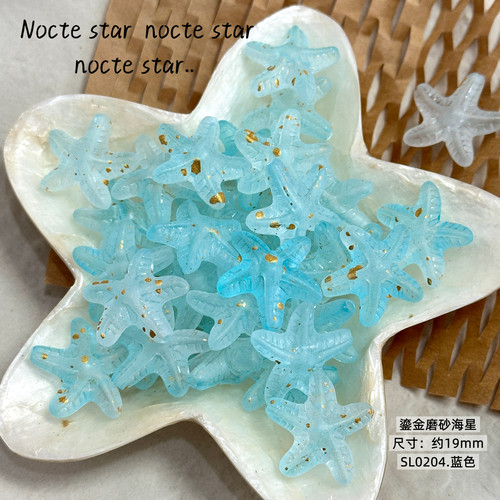 亚克力透明渐变海星竖孔串珠diy饰品配件手链手机链配饰散珠批发