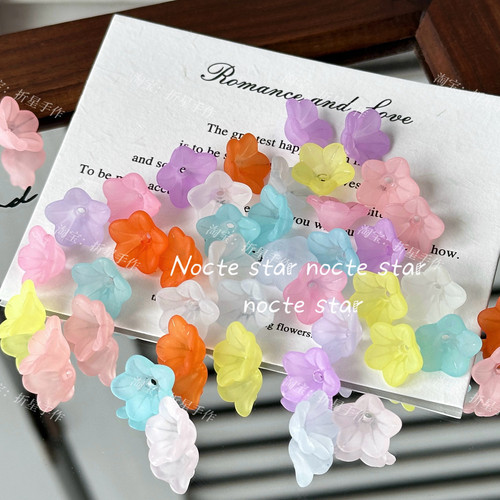 12mm亚克力磨砂风铃花托 diy手工串珠手链项链手机链饰品配件材料