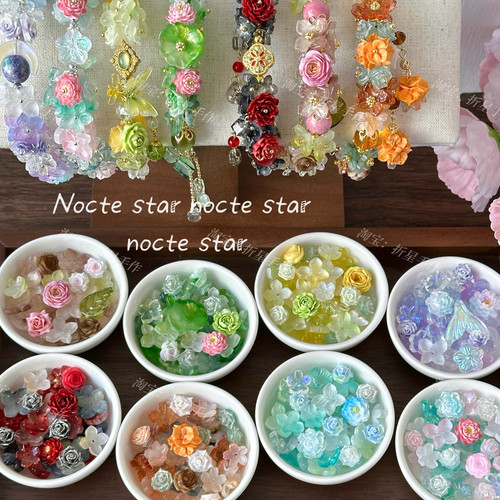 古风中孔琉璃树脂花托混珠 diy手工串珠手链项链手机链饰品配件