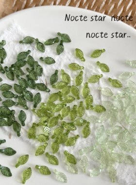 新款亚克力迷你小树叶穿孔串珠材料 手工DIY装饰手链项链饰品配件
