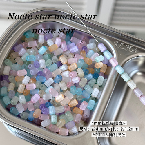 4mm幻彩猫眼圆墩筒珠枣珠串珠diy饰品配件手串配珠琉璃珠散珠批发