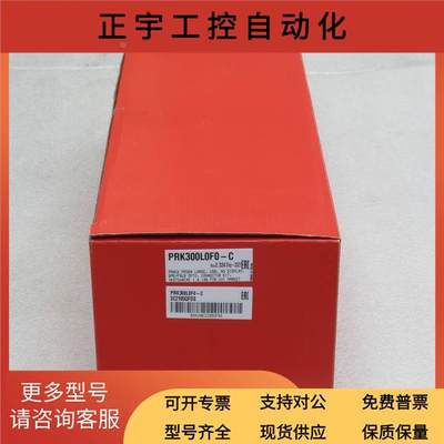 全新意大利卡乐CAREL温控器PRK300L0F0-CPRK300LOFO-C-议价