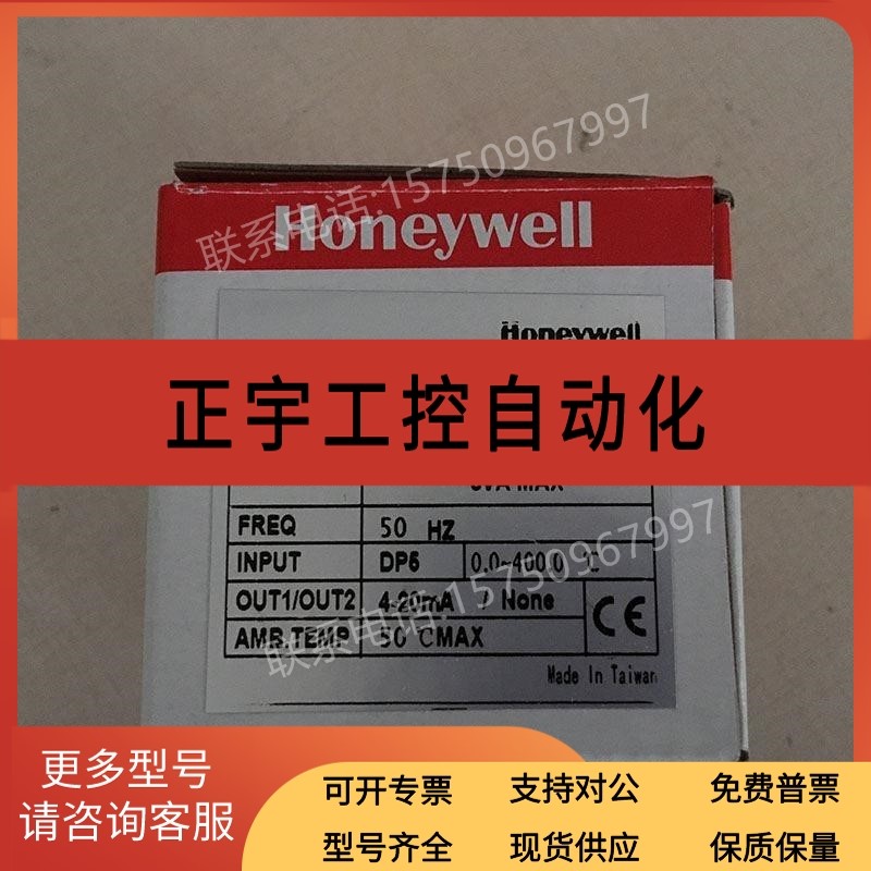 原装美国霍尼韦尔Honeywell DC1010CR-301100-E 温控器假一罚询价