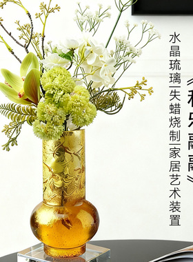 匠门琉璃手工花瓶摆件客厅台面