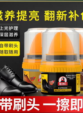 标奇黑色懒人膏体真皮保养棕色无色皮鞋油通用擦鞋神奇自带海绵头