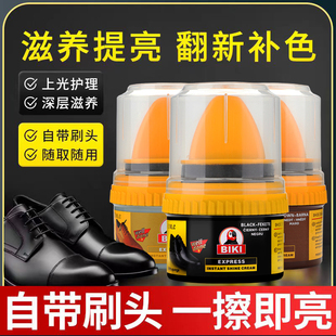 标奇黑色懒人膏体真皮保养棕色无色皮鞋油通用擦鞋神奇自带海绵头