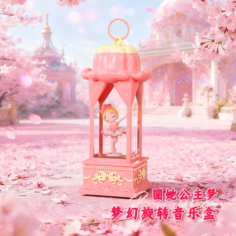 可旋转音乐盒生日礼物飘雪八音盒芭蕾舞女孩公主水晶球圣诞节礼物