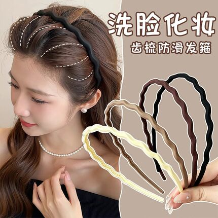 磨砂发箍女防滑带齿碎发压发头箍敷面膜洗脸专用发卡夏季捆发头饰