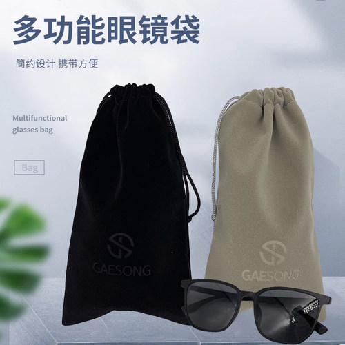 眼镜袋方便易携带多功能多用途