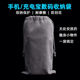 充电宝收纳袋植绒保护套移动电源保护袋数码 硬盘袋手机绒布束口袋