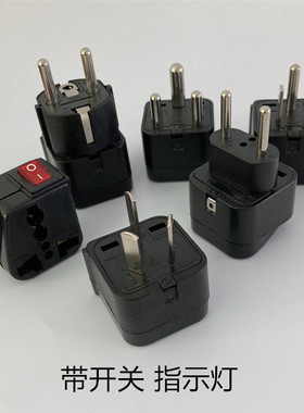 Wonpro稳不落黑色带开关指示灯转换插头欧标德法式转换器10A