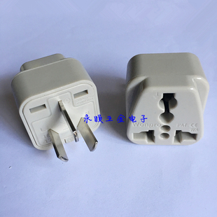 稳不落国标WA-16三孔转换插头旅游转换座澳洲中国式插脚10A250V