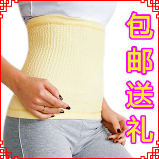 超薄保透气护腰带收腹护肚子暖胃护胃护腹带暖宫暖腰带暖身暖心