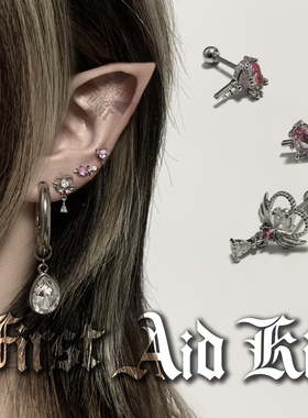 【MAS救护所】渐变锆石 天使爱心钥匙 细针耳钉 高级感钛钢耳骨钉