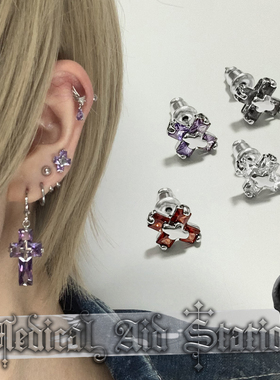 【MAS救护所】3A极锆石十字架耳钉耳环镶嵌水晶情侣 白/紫/石榴红