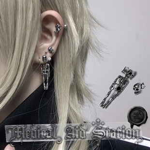 可拆卸钛钢骷髅耳钉朋克哥特亚文化酷无性别耳饰 MAS救护所