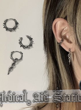 【MAS救护所】钛钢荆棘耳环耳骨夹 重工铆钉尖钉 朋克超酷 亚文化