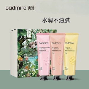 澳赞植萃护手霜滋润补水防裂保湿护手套装礼盒