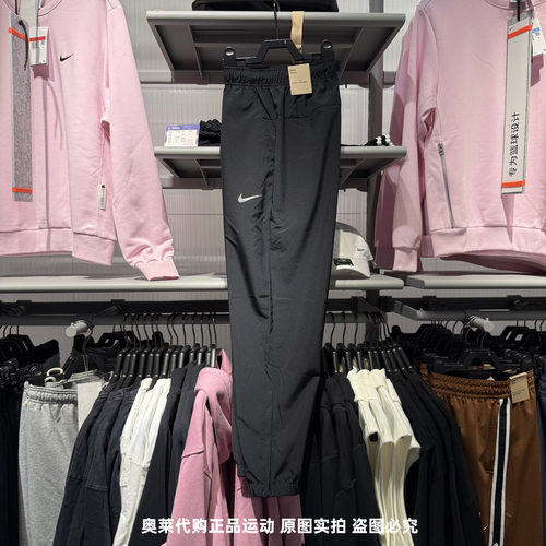 NIKE耐克男裤25夏季新款薄款长裤速干透气运动裤束脚休闲裤FB7498