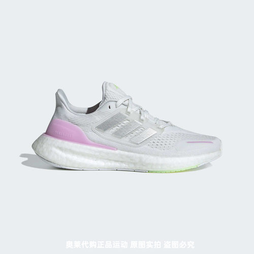 正品Adidas/阿迪达斯夏季女子PUREBOOST 23 W H.RDY跑步鞋IH7675