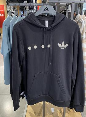 Adidas阿迪达斯卫衣男三叶草运动服休闲宽松连帽纯棉套头衫HK2761