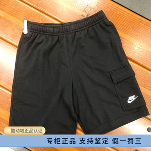 男子简约透气运动休闲五分裤 短裤 Nike DD7015 010 耐克夏季 正品