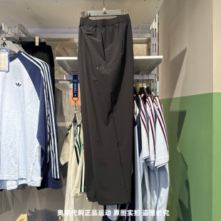 Adidas阿迪达斯速干长裤男子26春夏透气跑步运动休闲直筒裤KR2551