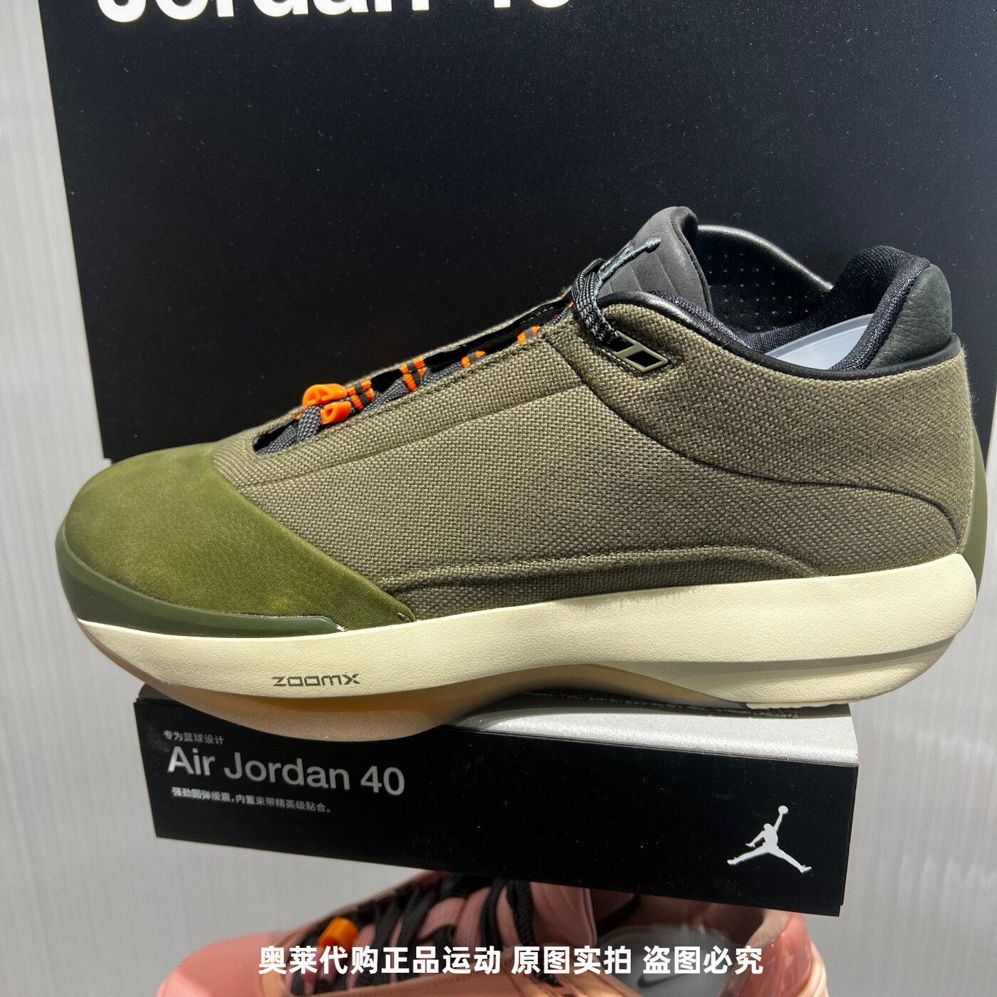 NIKE耐克JORDAN男鞋AJ40橄榄绿低帮抗扭实战运动篮球鞋HQ2078-200