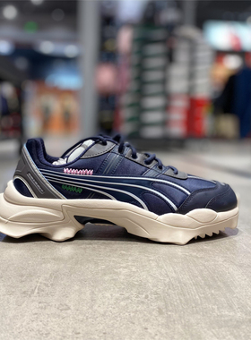 正品PUMA/彪马NITEFOX MMQ男女同款复古耐磨低帮休闲老爹鞋385530