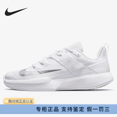 正品Nike/耐克Court Vapor Lite女子网球运动休闲鞋 DC3431-133