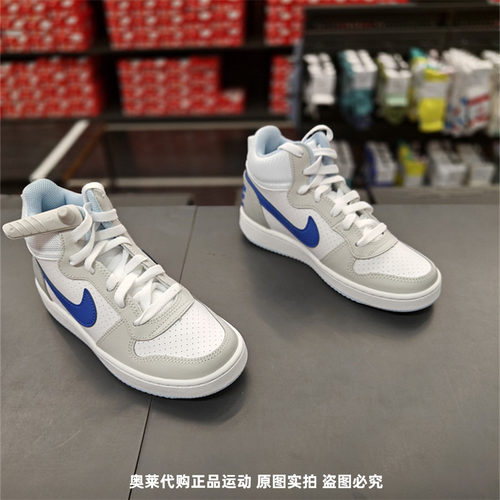 正品Nike/耐克Court BoroughMid女子高帮休闲运动板鞋 FB7177-141