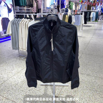 阿迪达斯夏季男子运动训练休闲夹克外套JI6657