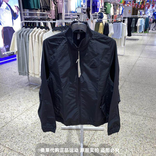 阿迪达斯夏季男子运动训练休闲夹克外套JI6657