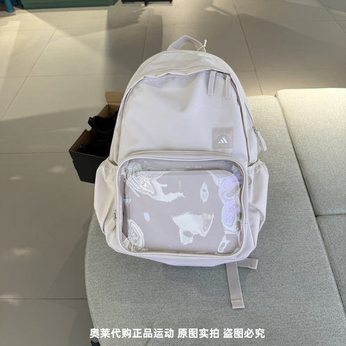 正品Adidas阿迪达斯男女户外运动包大容量学生书包双肩背包KC0253