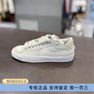 正品Nike/耐克女子新款W BLAZER LOW 77 JUMBO运动板鞋DQ1470-004