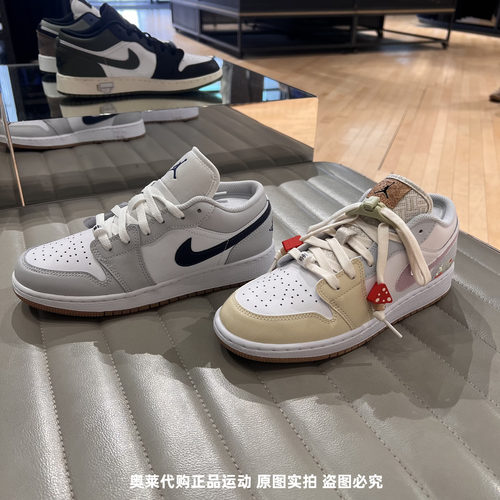 NIKE耐克Air Jordan 1 Low女子大童休闲低帮板鞋运动篮球鞋IB8861