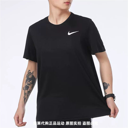 半袖透气男子训练短袖Nike/耐克