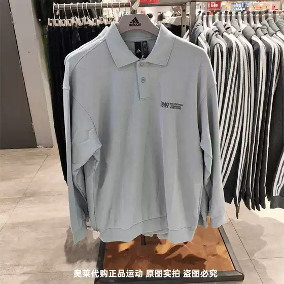 Adidas Men's Spring and Autumn Sports Casual Tops Breathable Polo Shirt Long-Sleeved T-Shirt Ik3508Ik3509