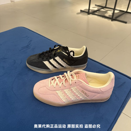 Adidas阿迪达斯三叶草女GAZELLE轻便透气休闲德训鞋T头板鞋JS1413
