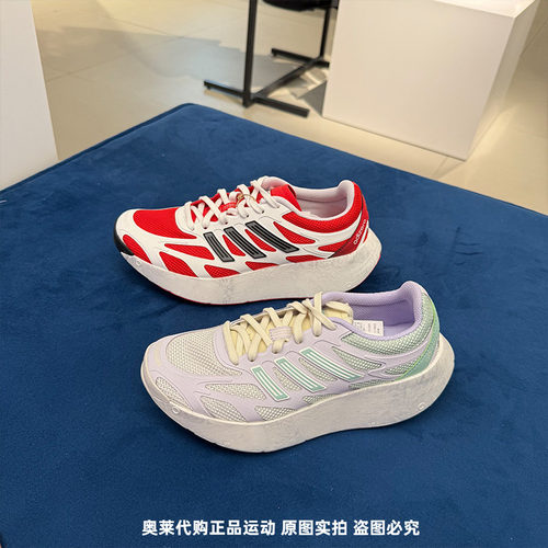 Adidas阿迪达斯三叶草ADIZERO ARUKU男女轻便运动鞋跑步鞋JI0308